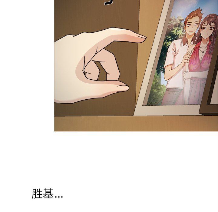 [韩国漫画] 胜基的秘密基地 爱情,巨乳大奶#[153P]-126