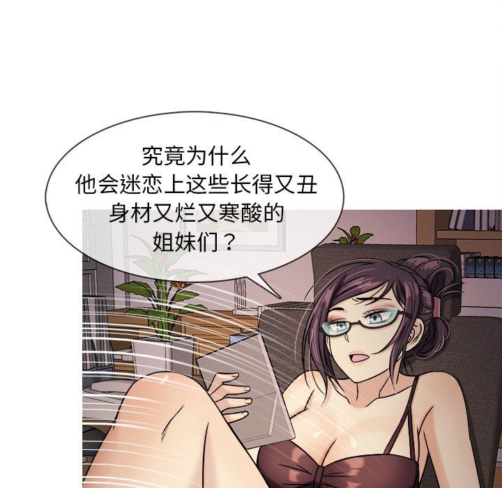 [韩国漫画] 胜基的秘密基地 爱情,巨乳大奶#[153P]-132