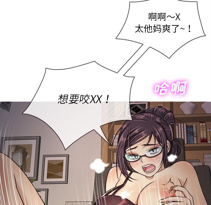 [韩国漫画] 胜基的秘密基地 爱情,巨乳大奶#[153P]-137