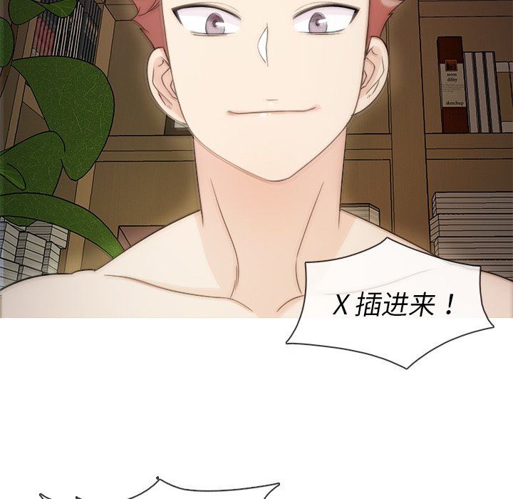 [韩国漫画] 胜基的秘密基地 爱情,巨乳大奶#[153P]-145