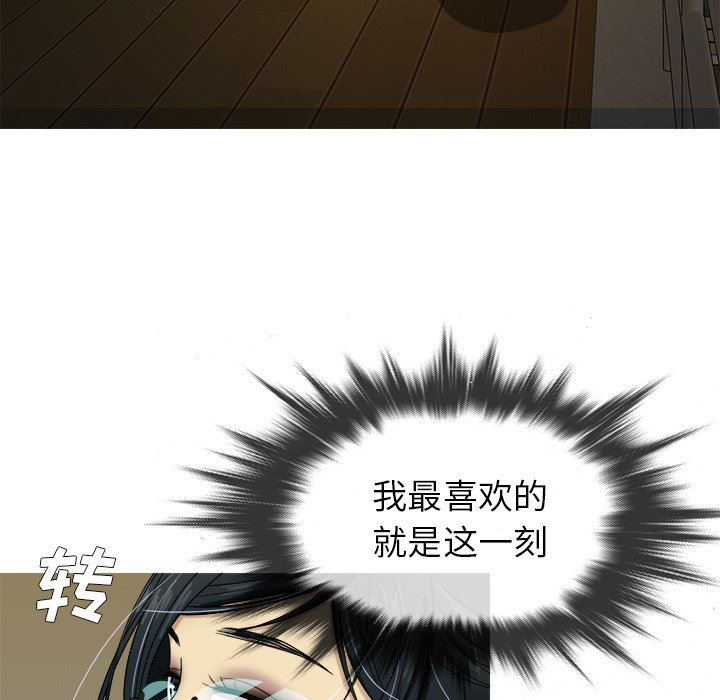 [韩国漫画] 胜基的秘密基地 爱情,巨乳大奶#[153P]-16