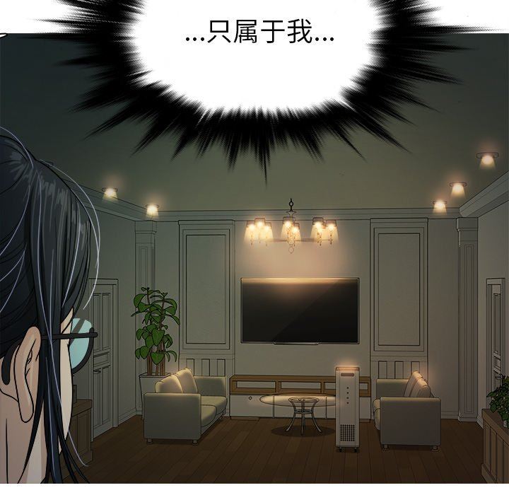 [韩国漫画] 胜基的秘密基地 爱情,巨乳大奶#[153P]-18