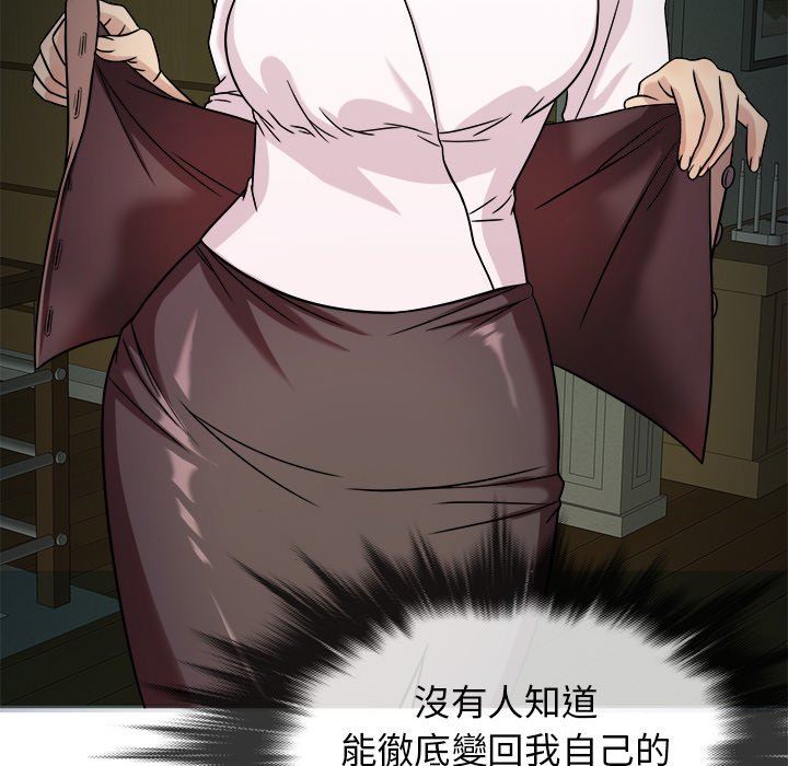 [韩国漫画] 胜基的秘密基地 爱情,巨乳大奶#[153P]-20