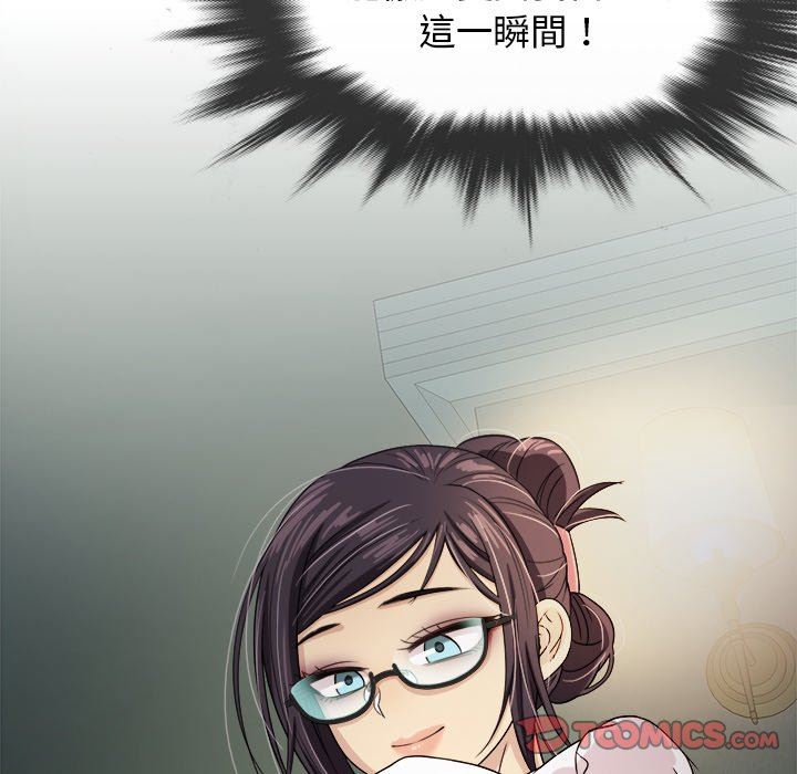 [韩国漫画] 胜基的秘密基地 爱情,巨乳大奶#[153P]-21