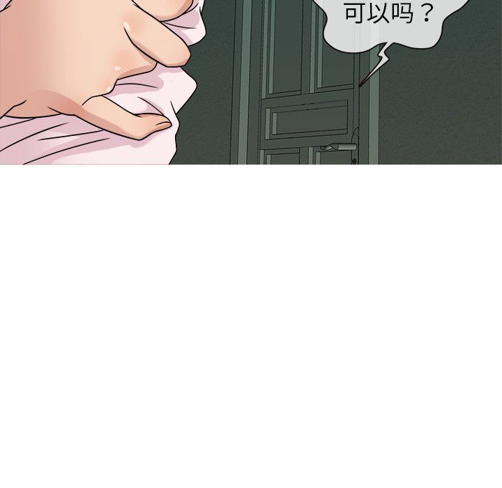 [韩国漫画] 胜基的秘密基地 爱情,巨乳大奶#[153P]-31