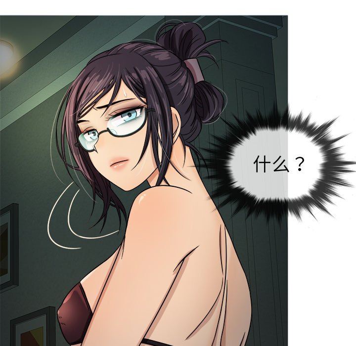 [韩国漫画] 胜基的秘密基地 爱情,巨乳大奶#[153P]-32