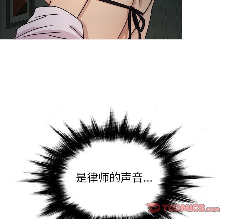 [韩国漫画] 胜基的秘密基地 爱情,巨乳大奶#[153P]-33