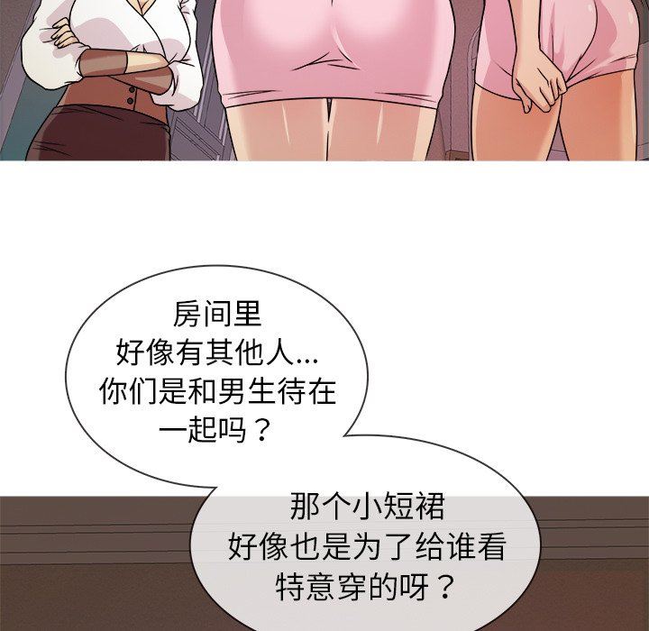[韩国漫画] 胜基的秘密基地 爱情,巨乳大奶#[153P]-42