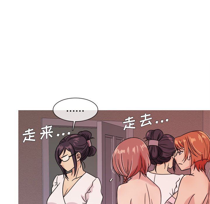 [韩国漫画] 胜基的秘密基地 爱情,巨乳大奶#[153P]-46