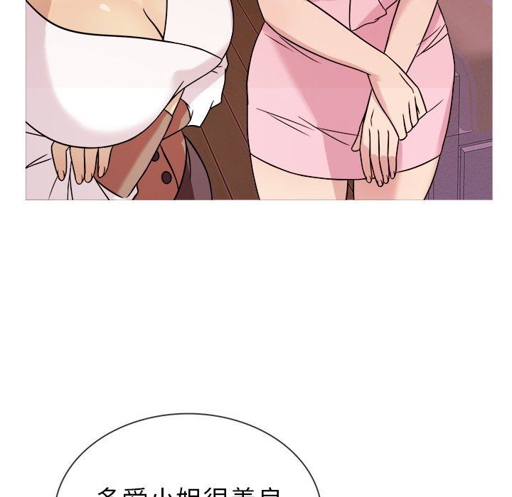 [韩国漫画] 胜基的秘密基地 爱情,巨乳大奶#[153P]-49