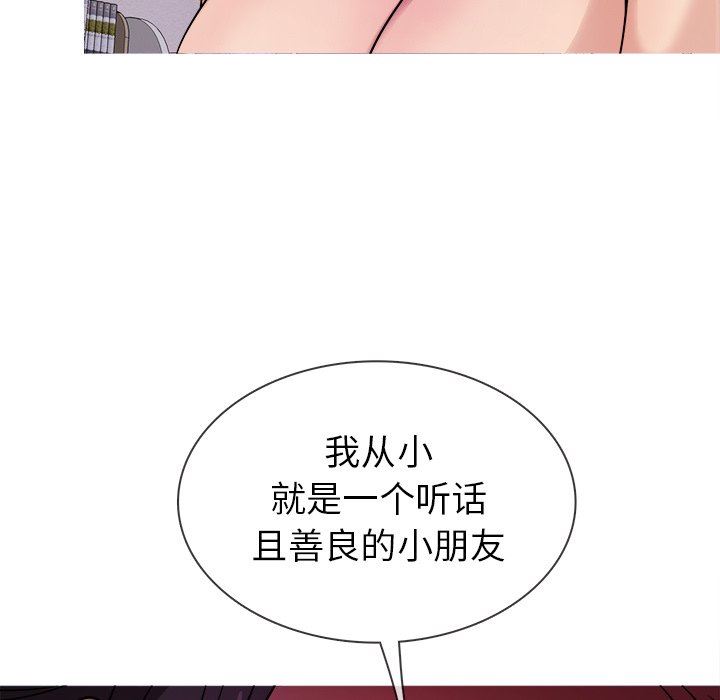 [韩国漫画] 胜基的秘密基地 爱情,巨乳大奶#[153P]-56