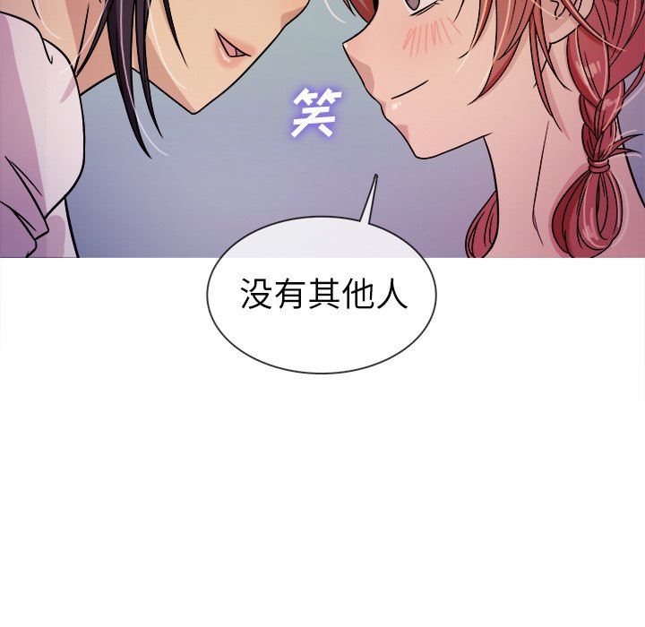 [韩国漫画] 胜基的秘密基地 爱情,巨乳大奶#[153P]-59