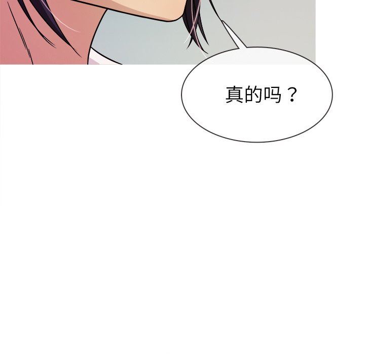 [韩国漫画] 胜基的秘密基地 爱情,巨乳大奶#[153P]-61