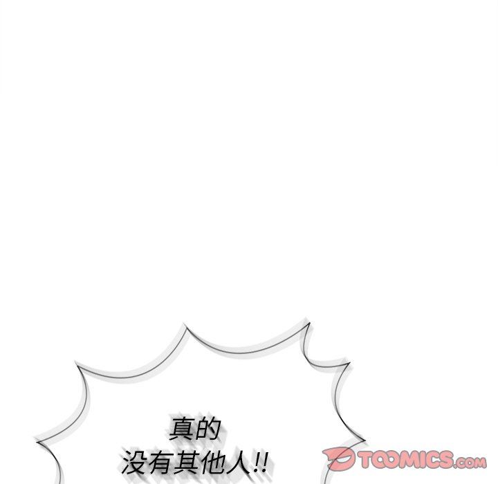 [韩国漫画] 胜基的秘密基地 爱情,巨乳大奶#[153P]-63