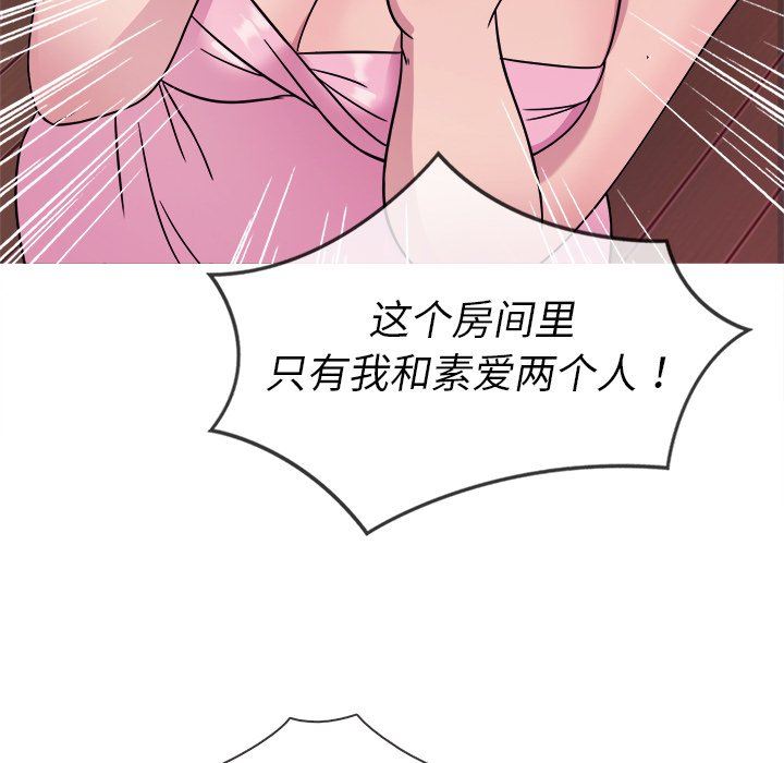 [韩国漫画] 胜基的秘密基地 爱情,巨乳大奶#[153P]-65