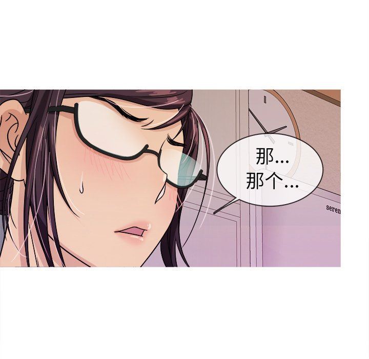 [韩国漫画] 胜基的秘密基地 爱情,巨乳大奶#[153P]-68