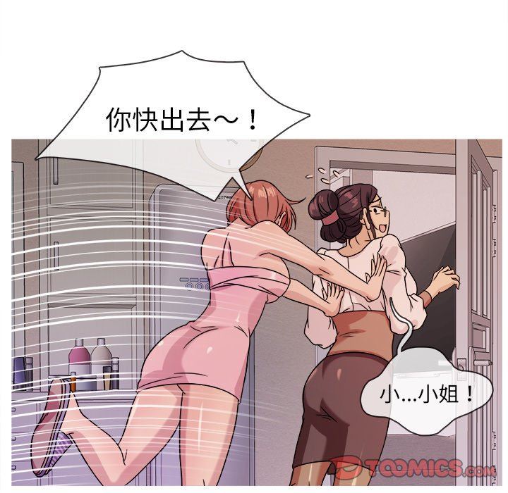 [韩国漫画] 胜基的秘密基地 爱情,巨乳大奶#[153P]-69