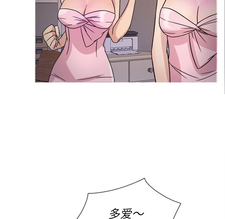 [韩国漫画] 胜基的秘密基地 爱情,巨乳大奶#[153P]-72