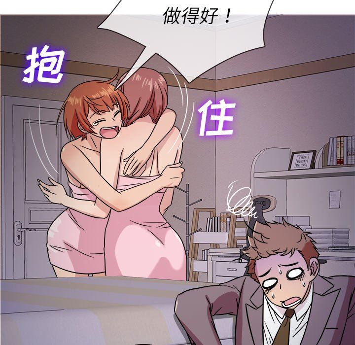 [韩国漫画] 胜基的秘密基地 爱情,巨乳大奶#[153P]-73