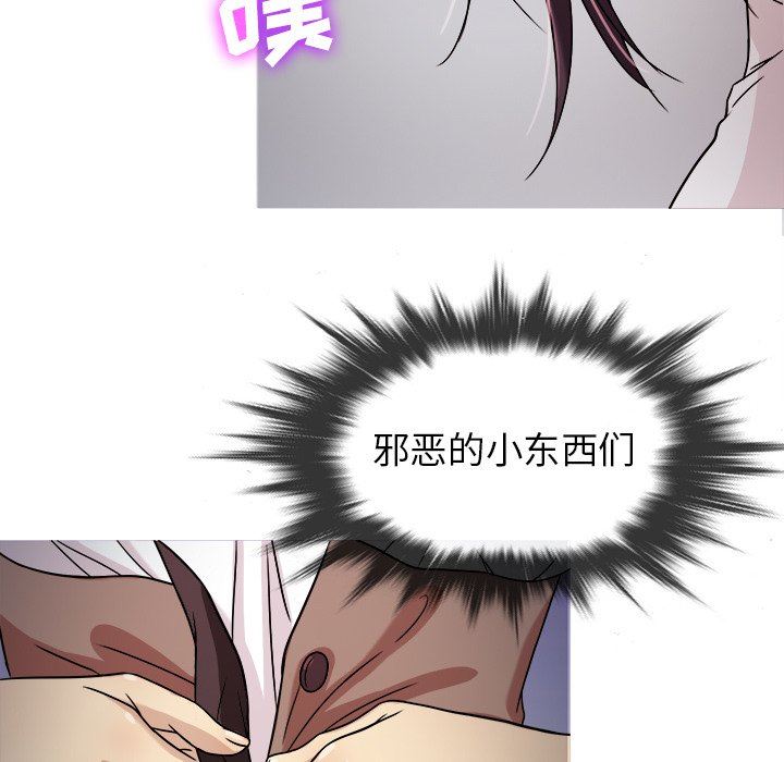 [韩国漫画] 胜基的秘密基地 爱情,巨乳大奶#[153P]-79