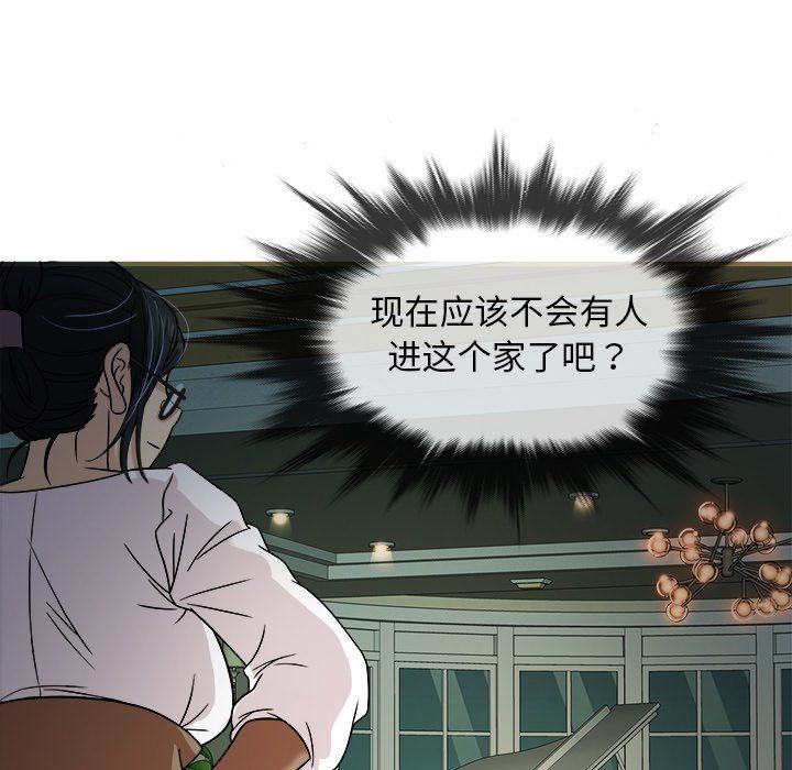 [韩国漫画] 胜基的秘密基地 爱情,巨乳大奶#[153P]-8