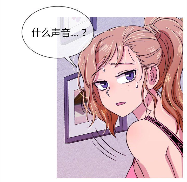 [韩国漫画] 胜基的秘密基地 爱情,巨乳大奶#[122P]-103