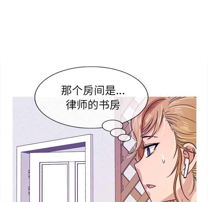 [韩国漫画] 胜基的秘密基地 爱情,巨乳大奶#[122P]-104