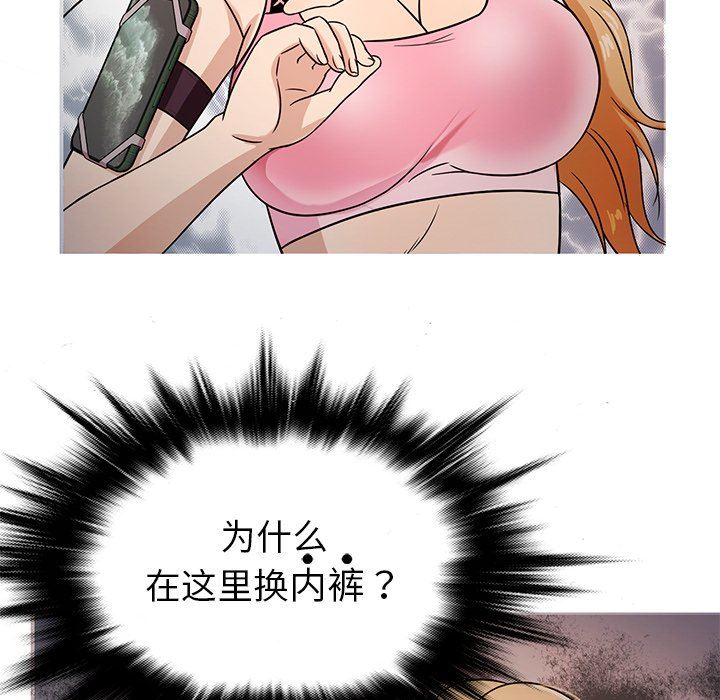 [韩国漫画] 胜基的秘密基地 爱情,巨乳大奶#[122P]-113