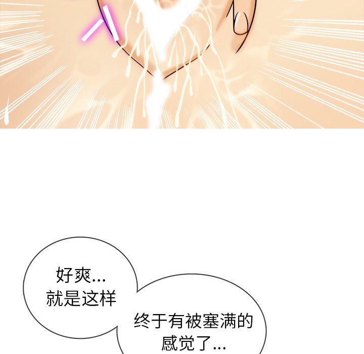 [韩国漫画] 胜基的秘密基地 爱情,巨乳大奶#[122P]-25