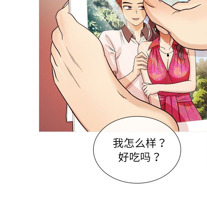 [韩国漫画] 胜基的秘密基地 爱情,巨乳大奶#[122P]-34