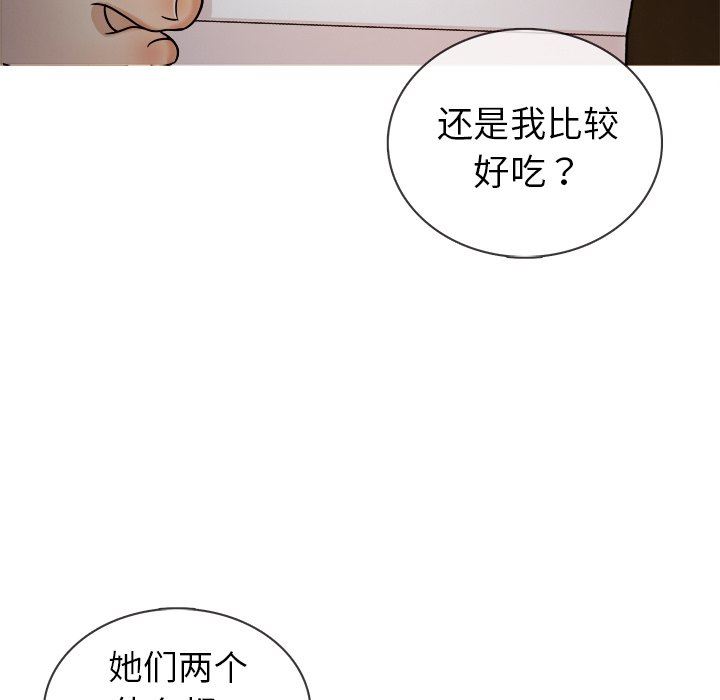 [韩国漫画] 胜基的秘密基地 爱情,巨乳大奶#[122P]-37