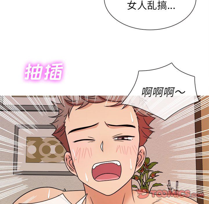 [韩国漫画] 胜基的秘密基地 爱情,巨乳大奶#[122P]-48