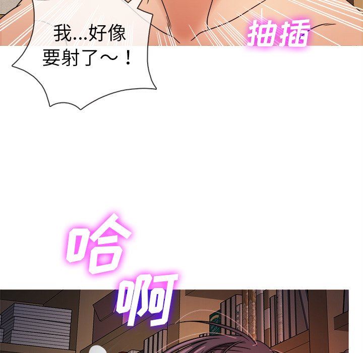 [韩国漫画] 胜基的秘密基地 爱情,巨乳大奶#[122P]-49