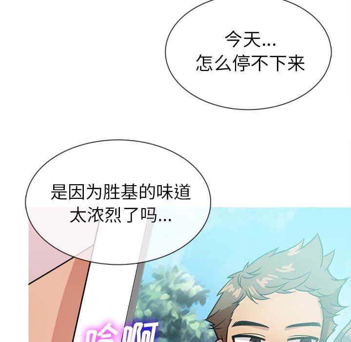 [韩国漫画] 胜基的秘密基地 爱情,巨乳大奶#[122P]-7