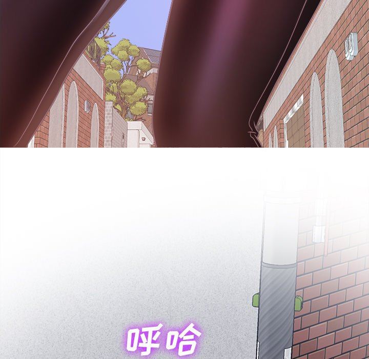 [韩国漫画] 胜基的秘密基地 爱情,巨乳大奶#[122P]-76