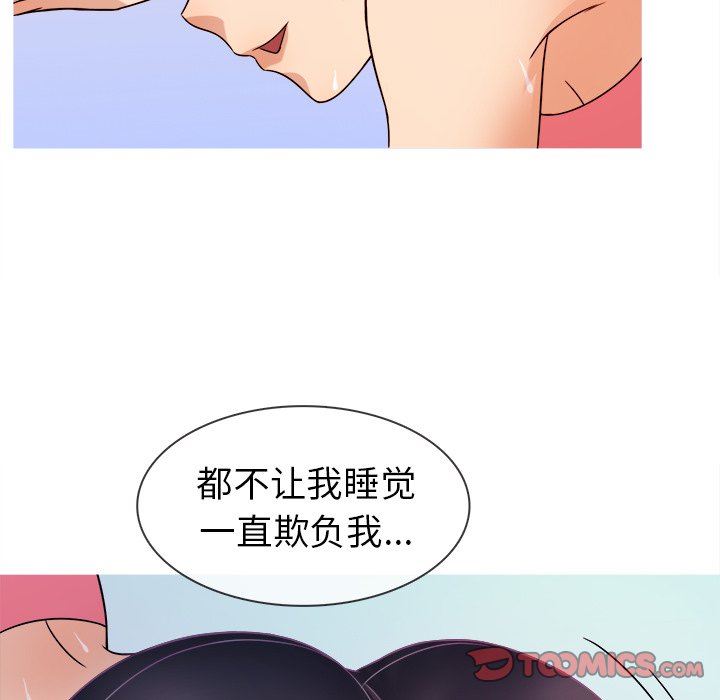 [韩国漫画] 胜基的秘密基地 爱情,巨乳大奶#[122P]-81