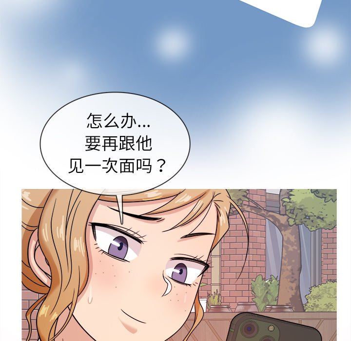 [韩国漫画] 胜基的秘密基地 爱情,巨乳大奶#[122P]-89