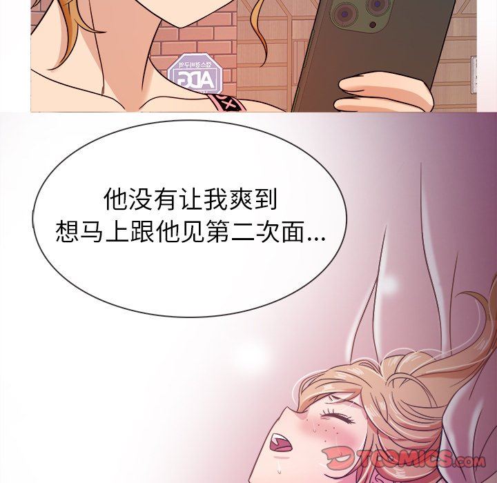 [韩国漫画] 胜基的秘密基地 爱情,巨乳大奶#[122P]-90