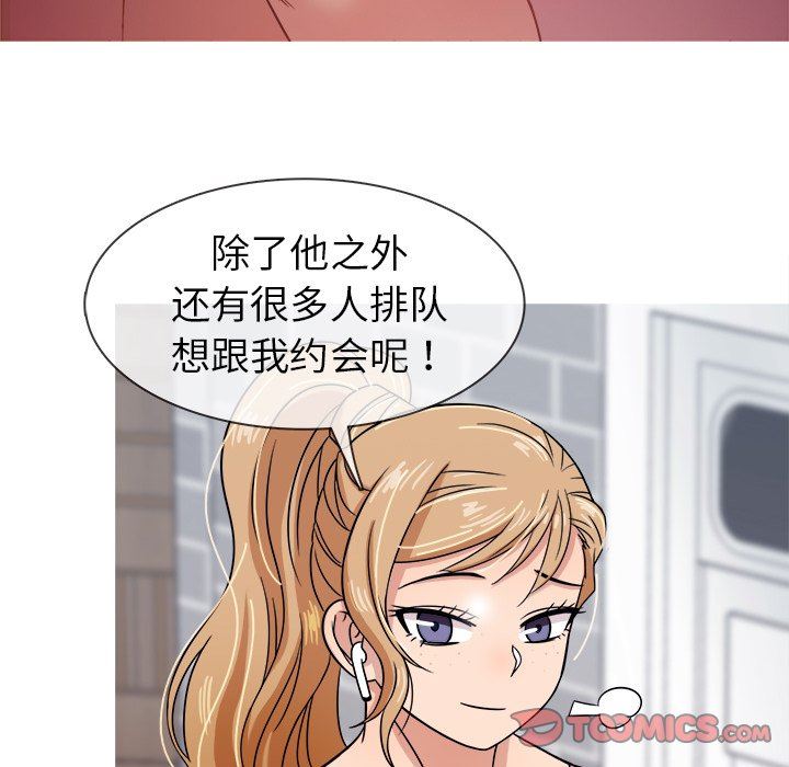 [韩国漫画] 胜基的秘密基地 爱情,巨乳大奶#[122P]-93