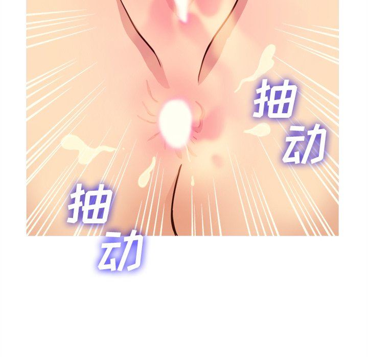 [韩国漫画] 胜基的秘密基地 爱情,巨乳大奶#[133P]-100