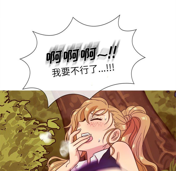 [韩国漫画] 胜基的秘密基地 爱情,巨乳大奶#[133P]-101