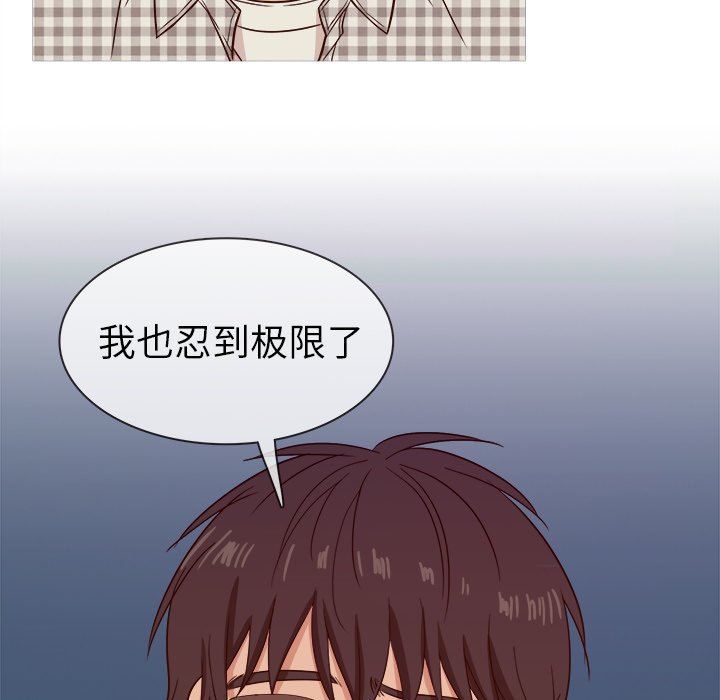 [韩国漫画] 胜基的秘密基地 爱情,巨乳大奶#[133P]-110
