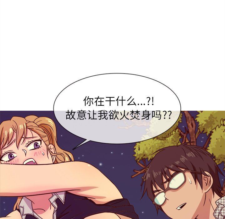 [韩国漫画] 胜基的秘密基地 爱情,巨乳大奶#[133P]-124