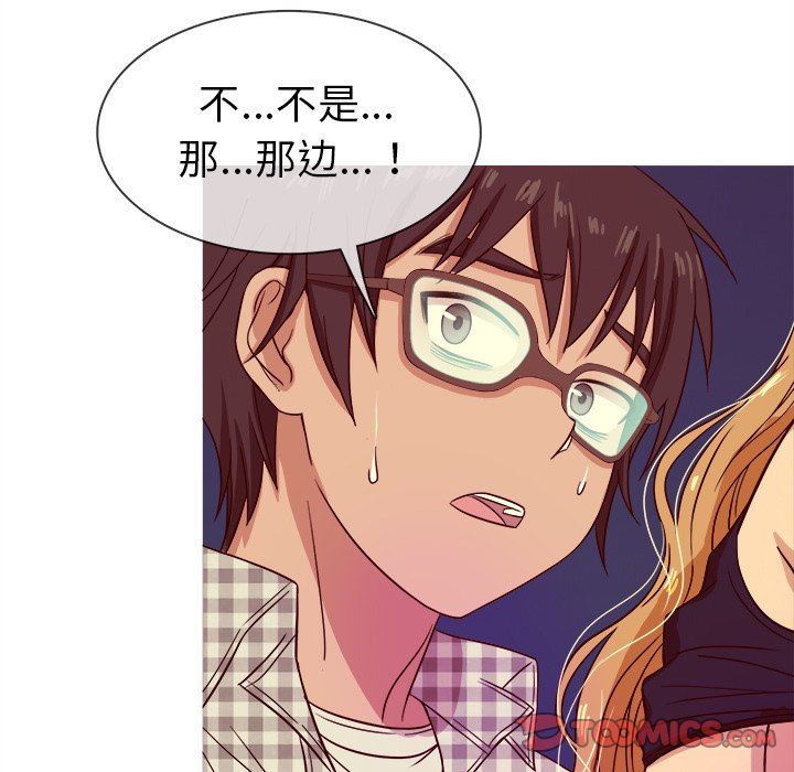 [韩国漫画] 胜基的秘密基地 爱情,巨乳大奶#[133P]-126