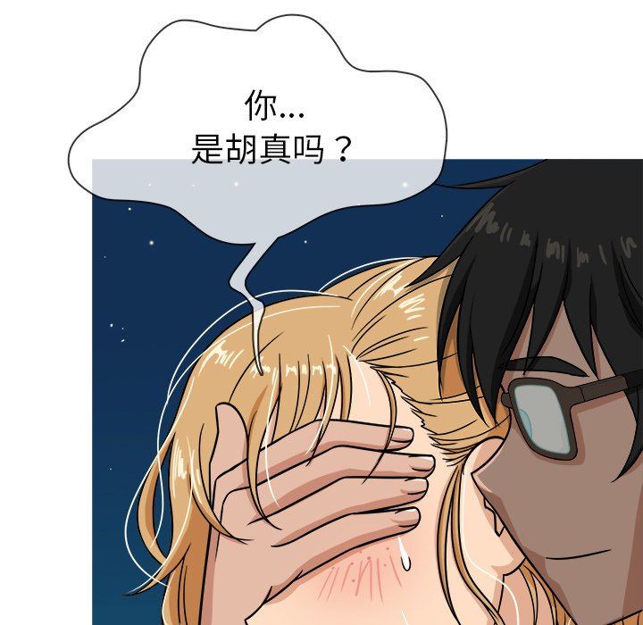 [韩国漫画] 胜基的秘密基地 爱情,巨乳大奶#[133P]-13