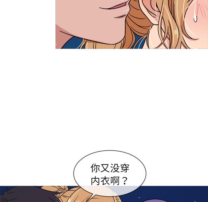 [韩国漫画] 胜基的秘密基地 爱情,巨乳大奶#[133P]-25