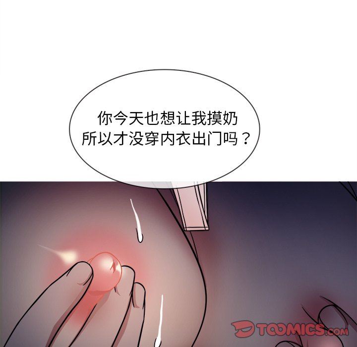 [韩国漫画] 胜基的秘密基地 爱情,巨乳大奶#[133P]-27