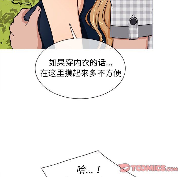 [韩国漫画] 胜基的秘密基地 爱情,巨乳大奶#[133P]-30