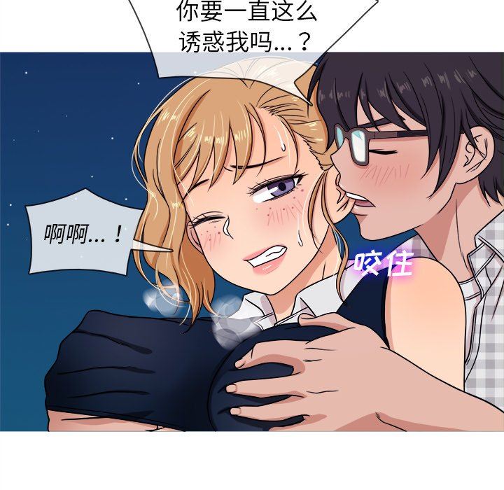 [韩国漫画] 胜基的秘密基地 爱情,巨乳大奶#[133P]-31