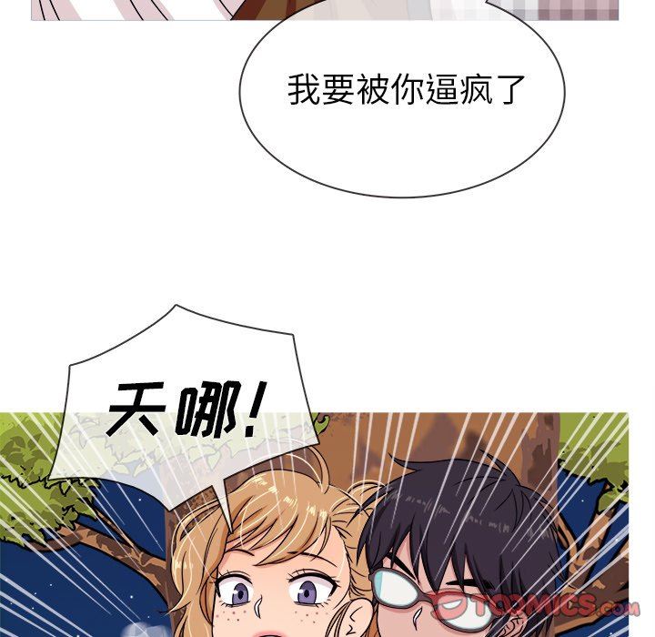 [韩国漫画] 胜基的秘密基地 爱情,巨乳大奶#[133P]-33